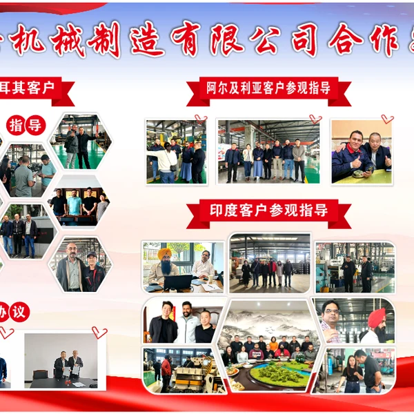 Из Китая в мир: глобальная планировка Jilin Yuxing Machinery