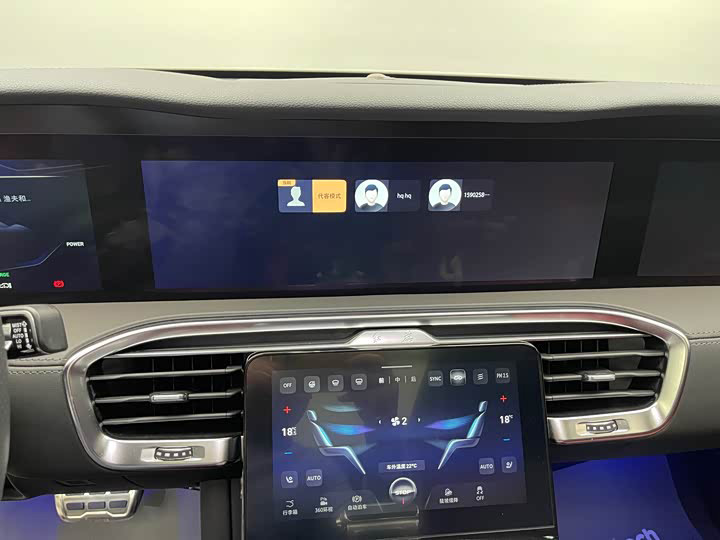 2022红旗EHS9-9