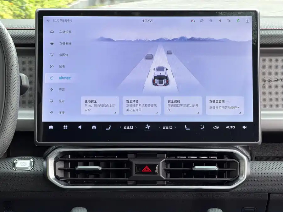 2023款捷途旅行者-9