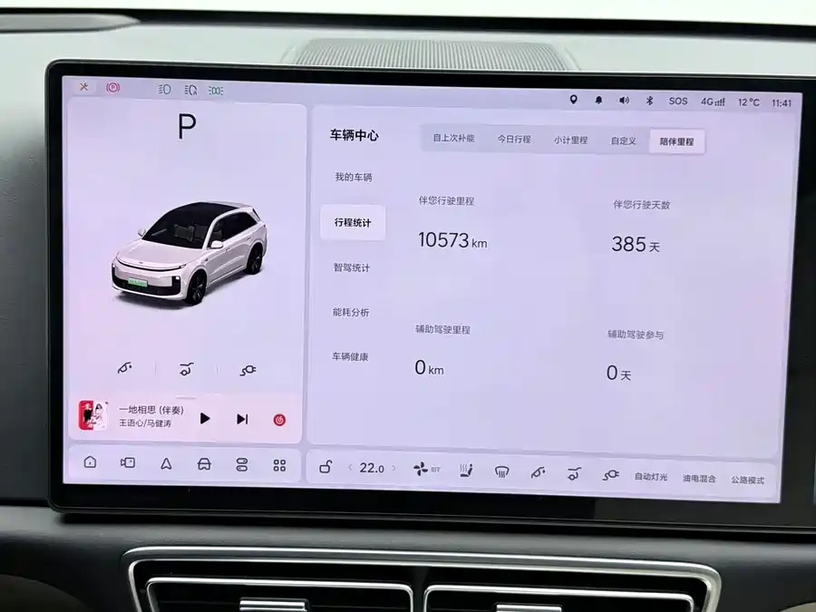 2024理想L6-13