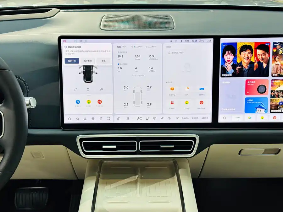 2024理想L9-10