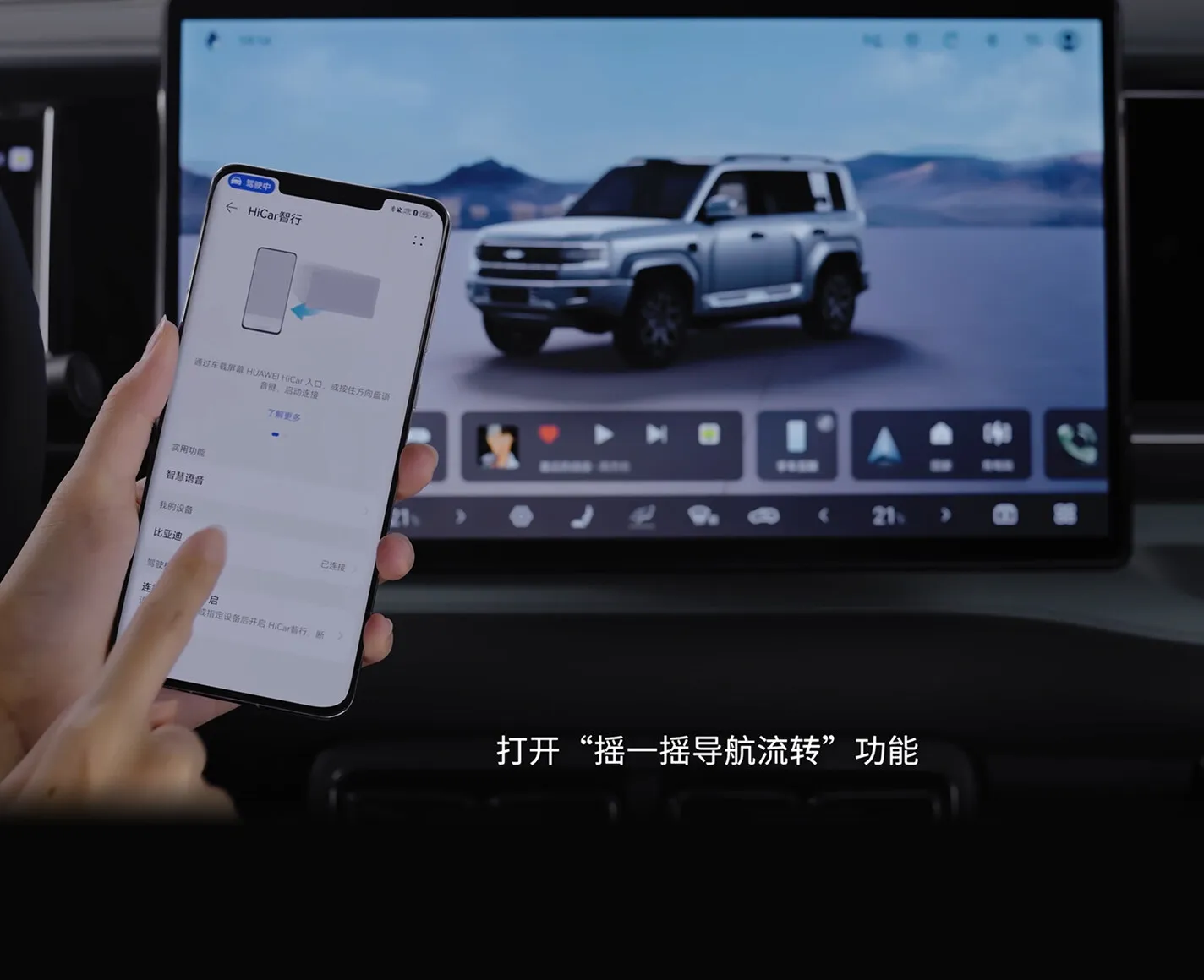 方程豹5-16