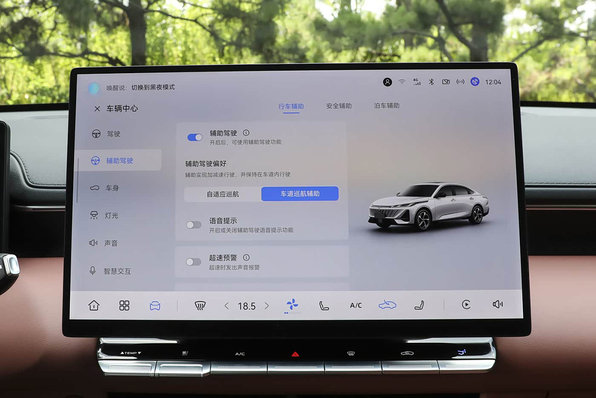 长安逸动第四代-8