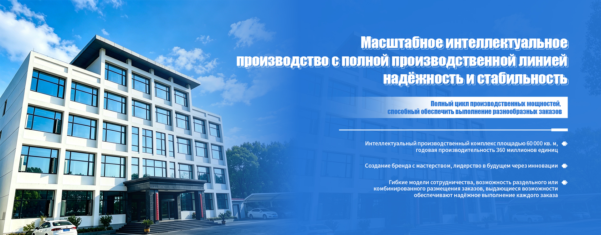 ООО Цзаоян Дунхан Пластиковой Тканой Упаковки и Цветной Печати banner3