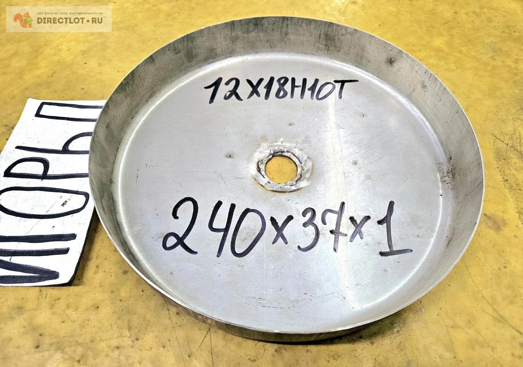 Бесшовные нержавеющие стальные трубы 12Х18Н10Т: цены и ГОСТ в 2026 году