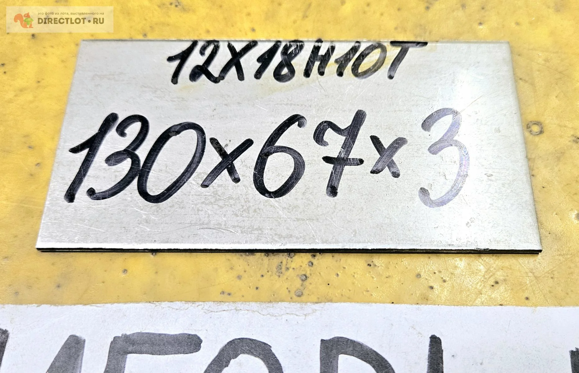 Покупка бесшовных труб 12Х18Н10Т: цены и ГОСТ в 2026 году