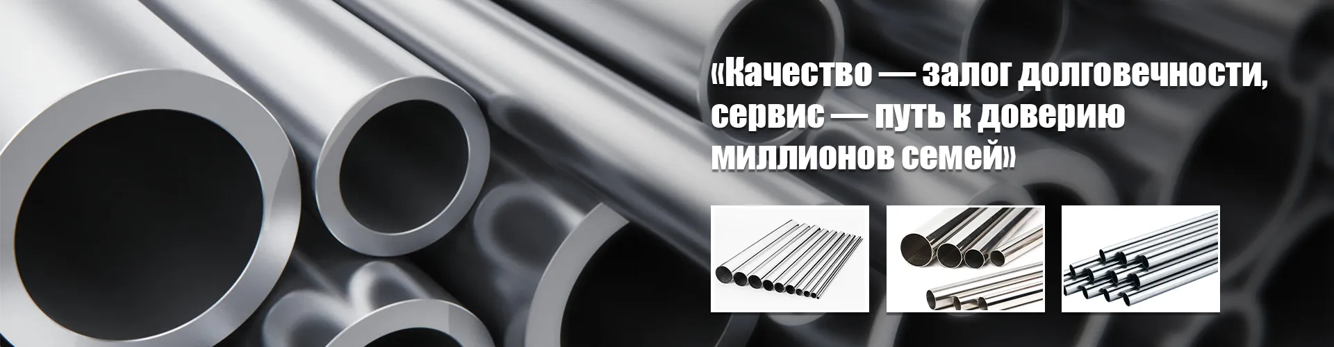 Нержавеющая прямоугольная труба с волочёной отделкой