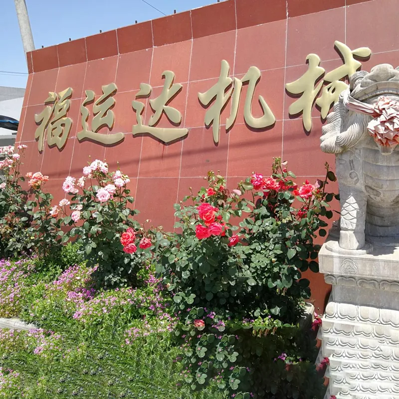 Цзянсу фуюньда транспортная машиностроительная компания с ограниченной ответственностью