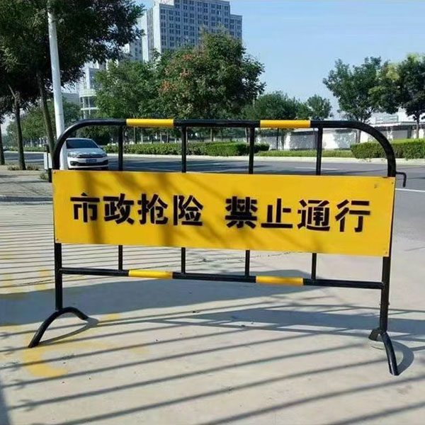 Временное переносное ограждение