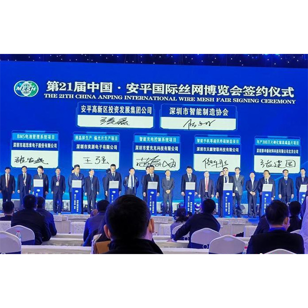 Компания Hebei Shengneng Metal, специализирующаяся на производстве основных средств защиты, представила свою продукцию на Международной выставке проволочной сетки в Аньпине.