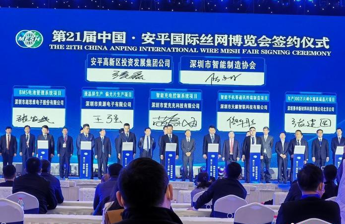 Компания Hebei Shengneng Metal, специализирующаяся