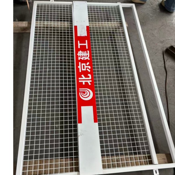 Ограждения для строительных котлованов