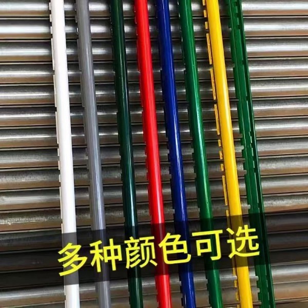 Стойка персиковой формы