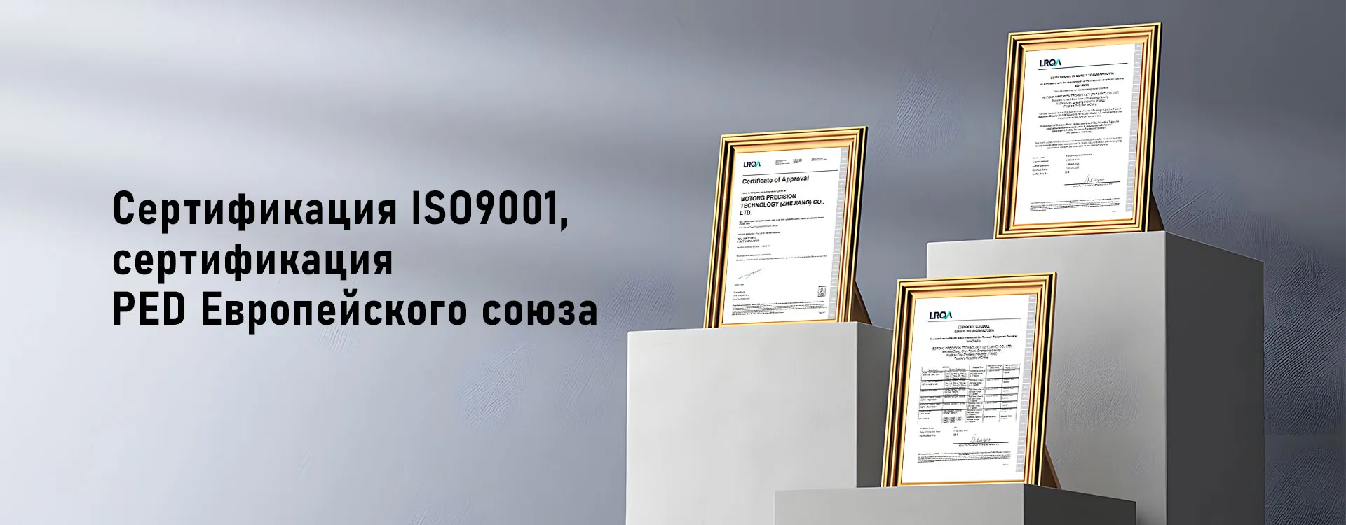 Трубы для нефтегазовой отрасли banner3