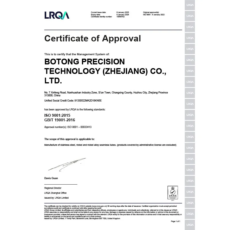 ООО Чжэцзян Ботун Прецизионные Технологииотмечает получение сертификата соответствия национальному военному стандарту системы управления качеством
