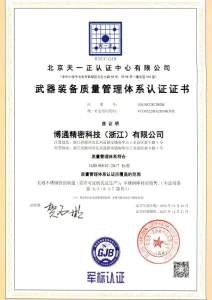 Сертификаты и награды1