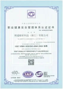 Сертификаты и награды12