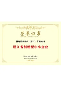 Сертификаты-и-награды15