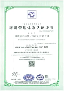 Сертификаты и награды8