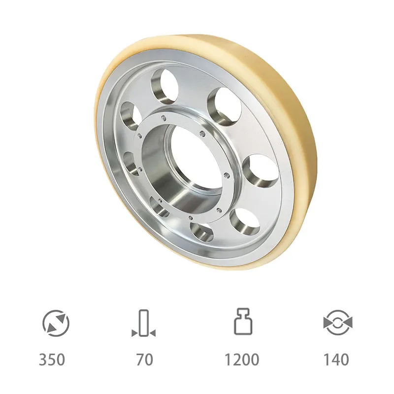 350×70-140 Ведущее колесо