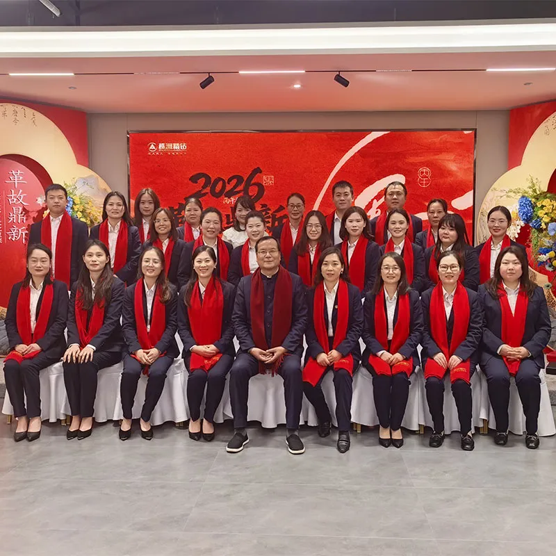 Успешно прошли рабочая конференция и ежегодное итоговое совещание по итогам 2026 года компании Чжучжоу HAO Carbide.