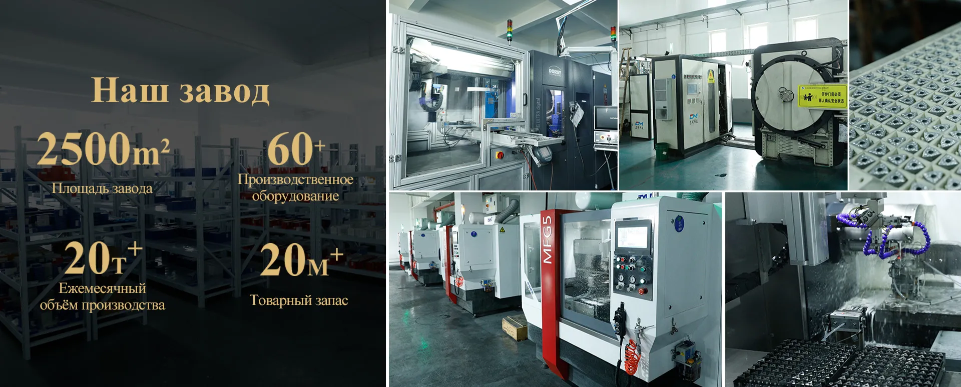 Вольфрамовый сплав-banner1