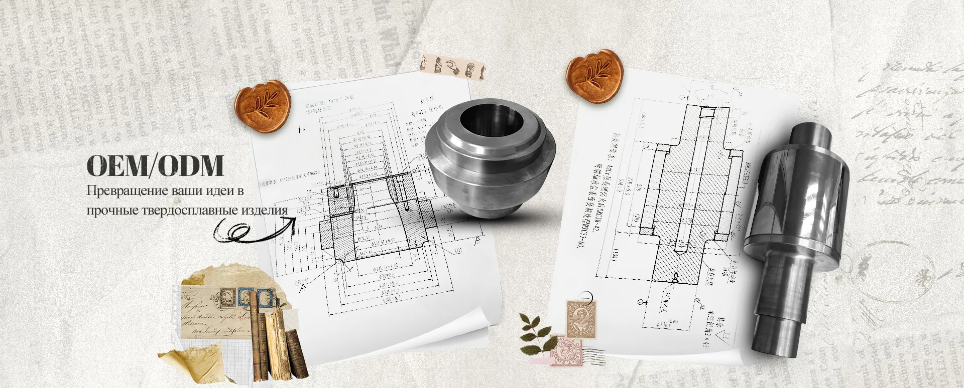 Вольфрамовый сплав-banner4-1