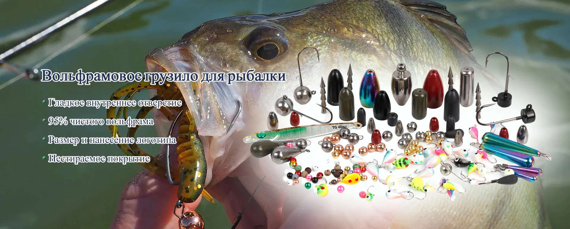 Вольфрамовый сплав-banner6-2