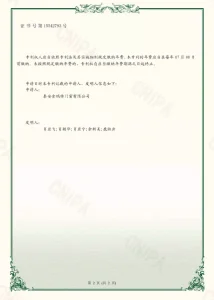 Сертификат (10)