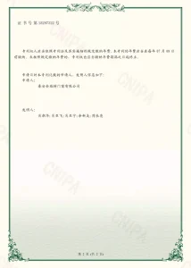 Сертификат (4)