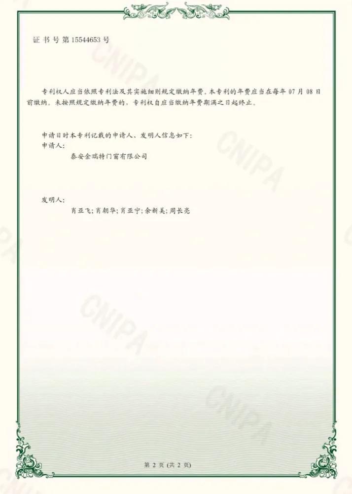Сертификат (6)
