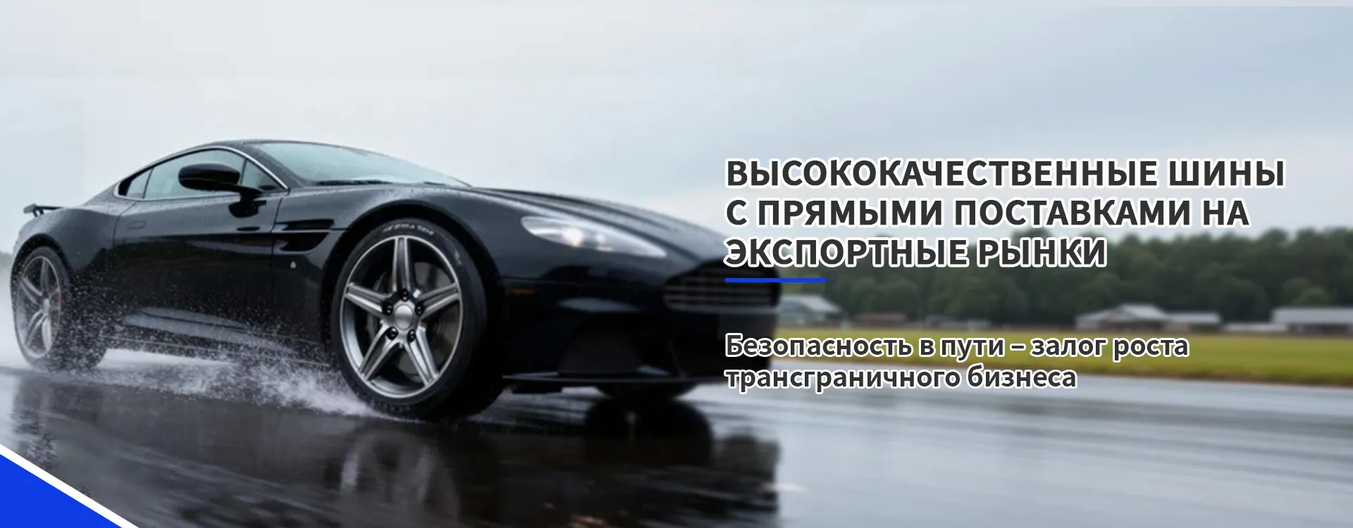 Внедорожники banner1