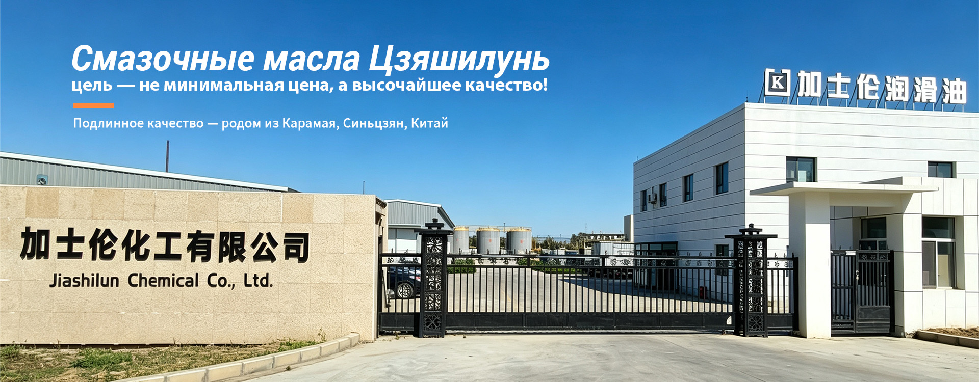 Холодильные масла-banner2