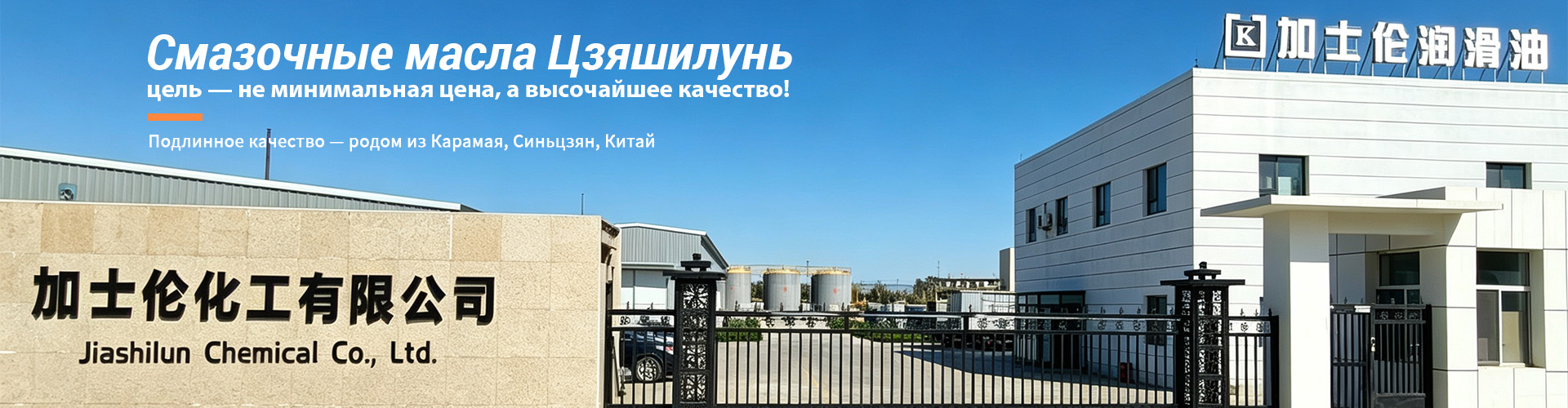 О Нас
