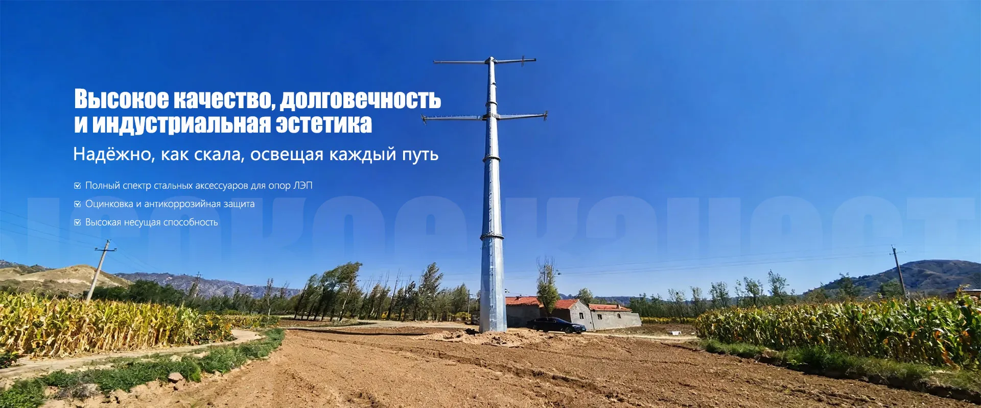 Фотография линейной арматуры banner1