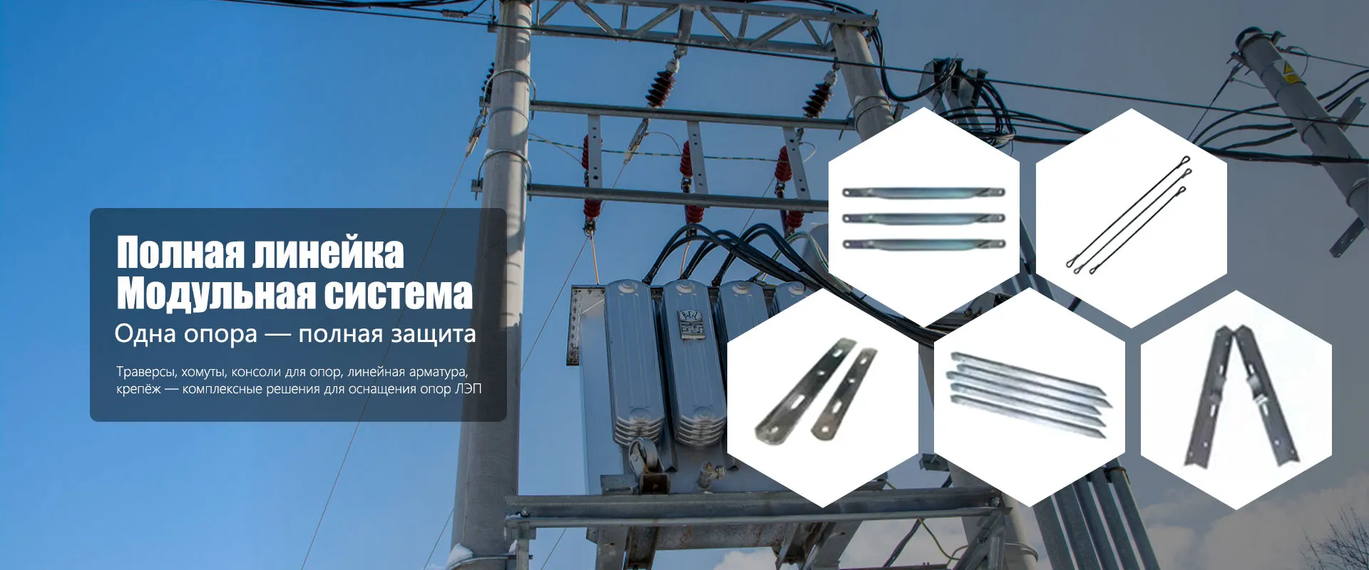 Фотография линейной арматуры banner2