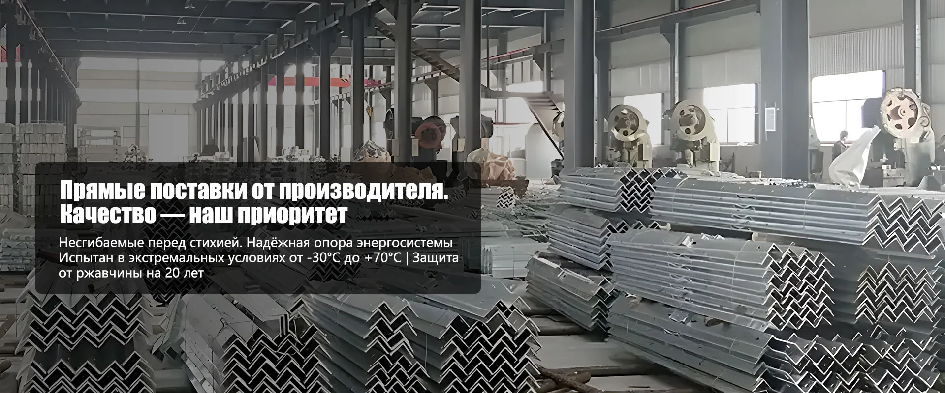 Фотография линейной арматуры banner3