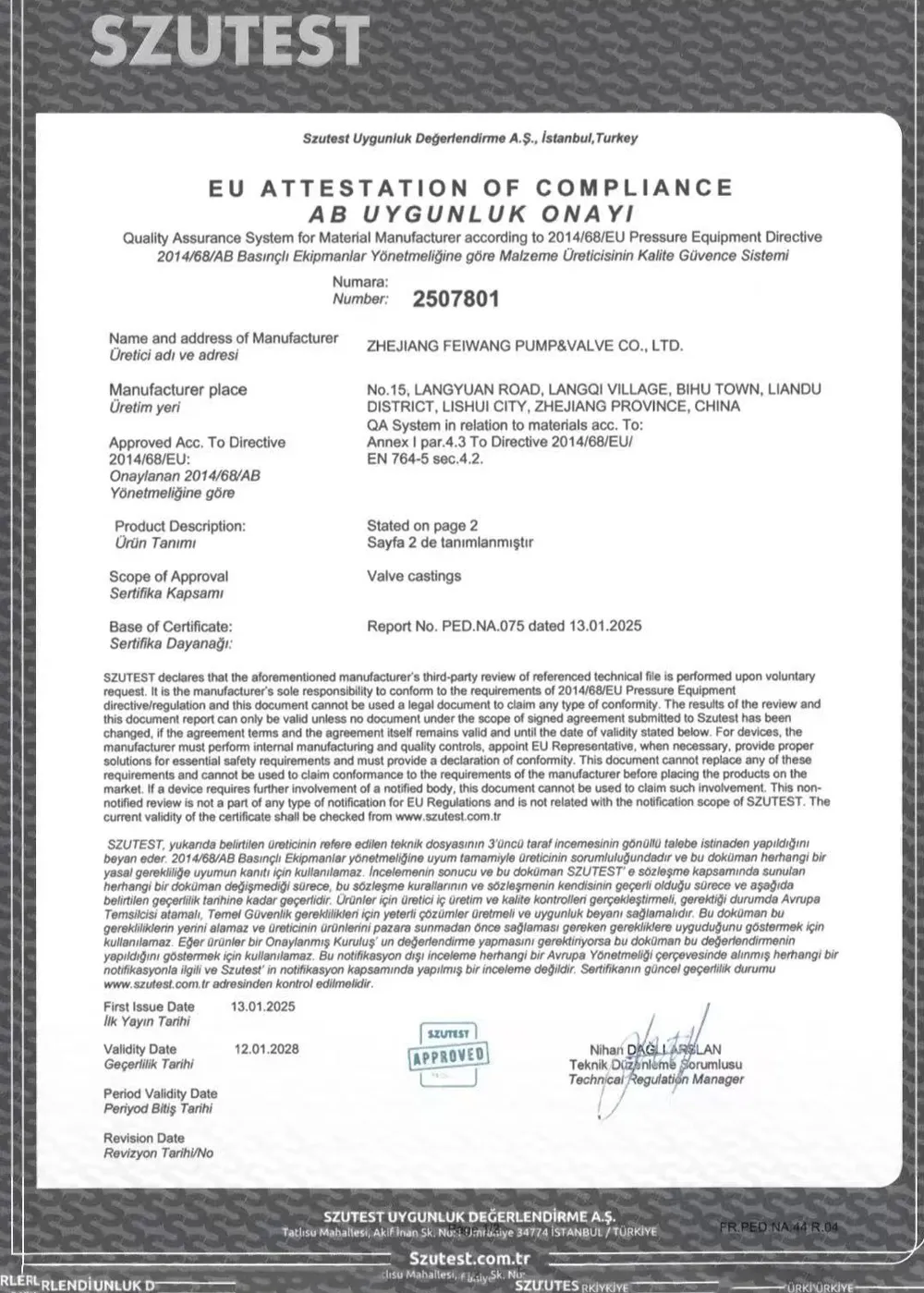 Сертификат3