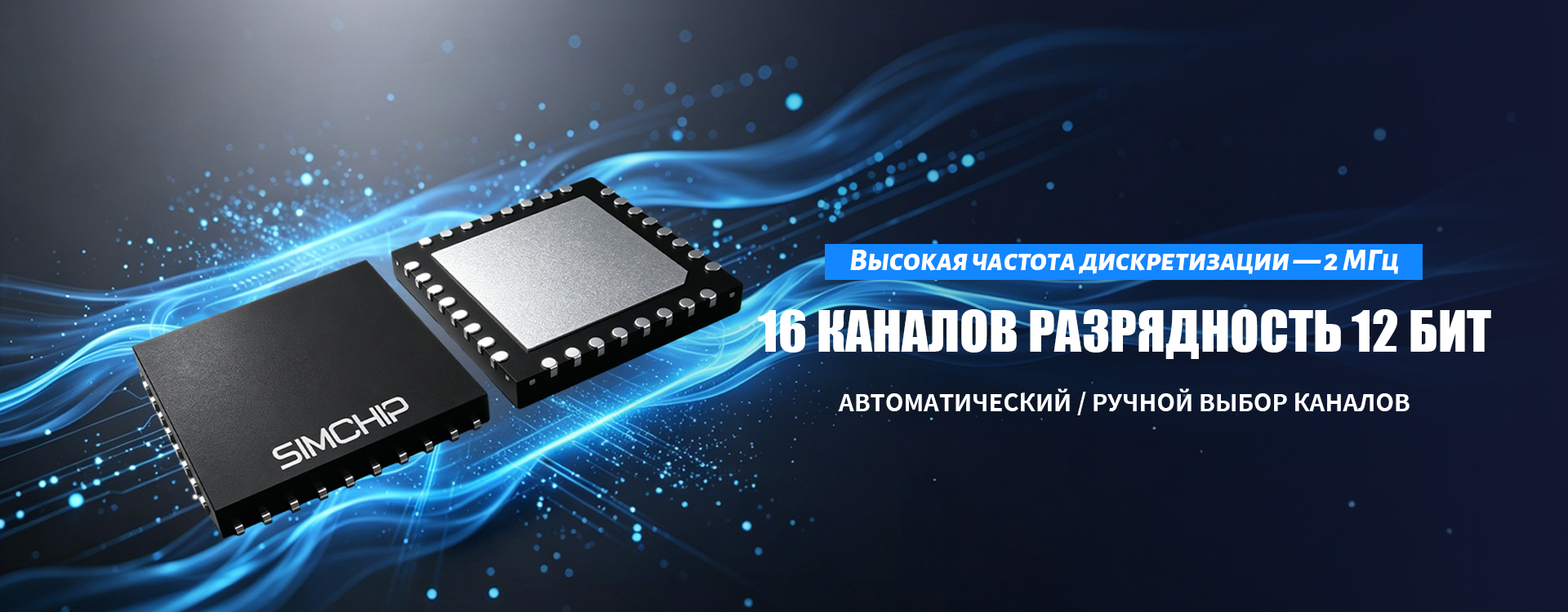 GOWIN Semiconductor-banner2