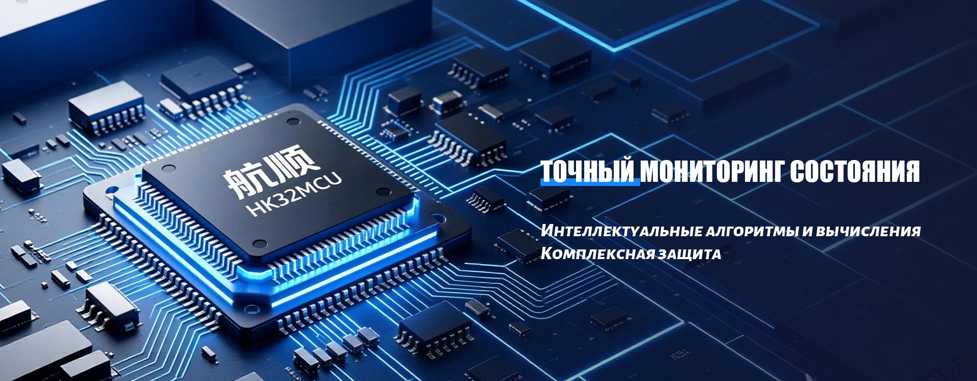 GOWIN Semiconductor-banner3