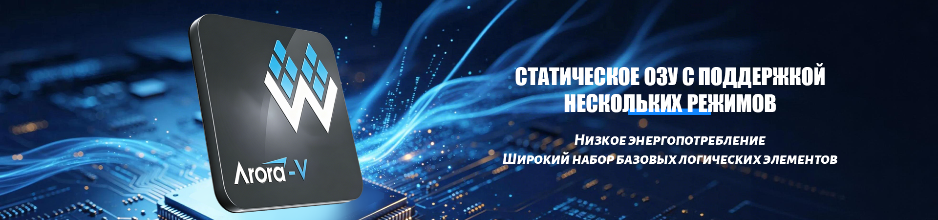 Микросхема LS12D105T компании Lingxi Micro является прямой (pin-to-pin) заменой микросхемы AD9235 в корпусе TSSOP.