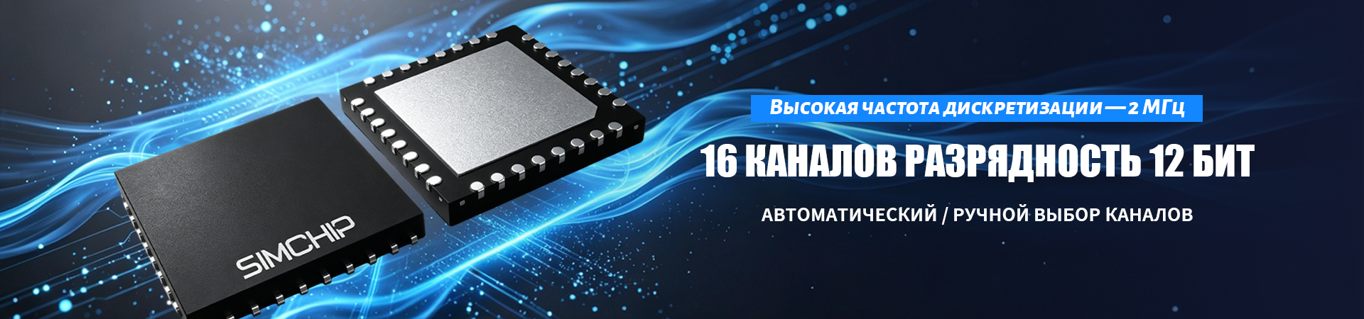 ОУ-SC7601