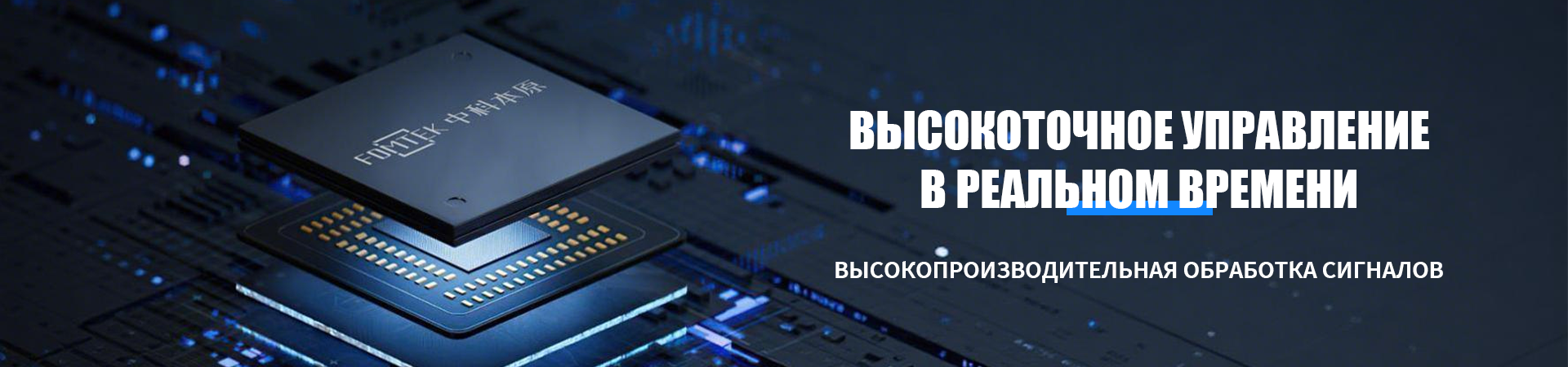 Контакты
