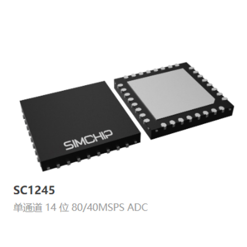 АЦП-SC1245