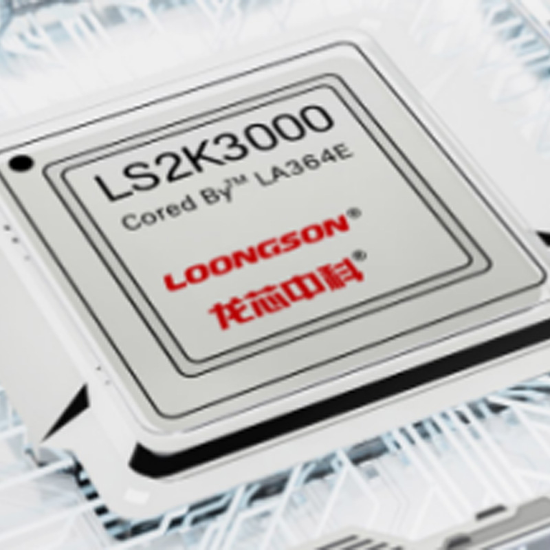 /products/loongson-technology/