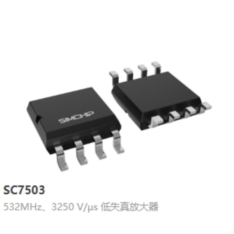 ОУ-SC7503