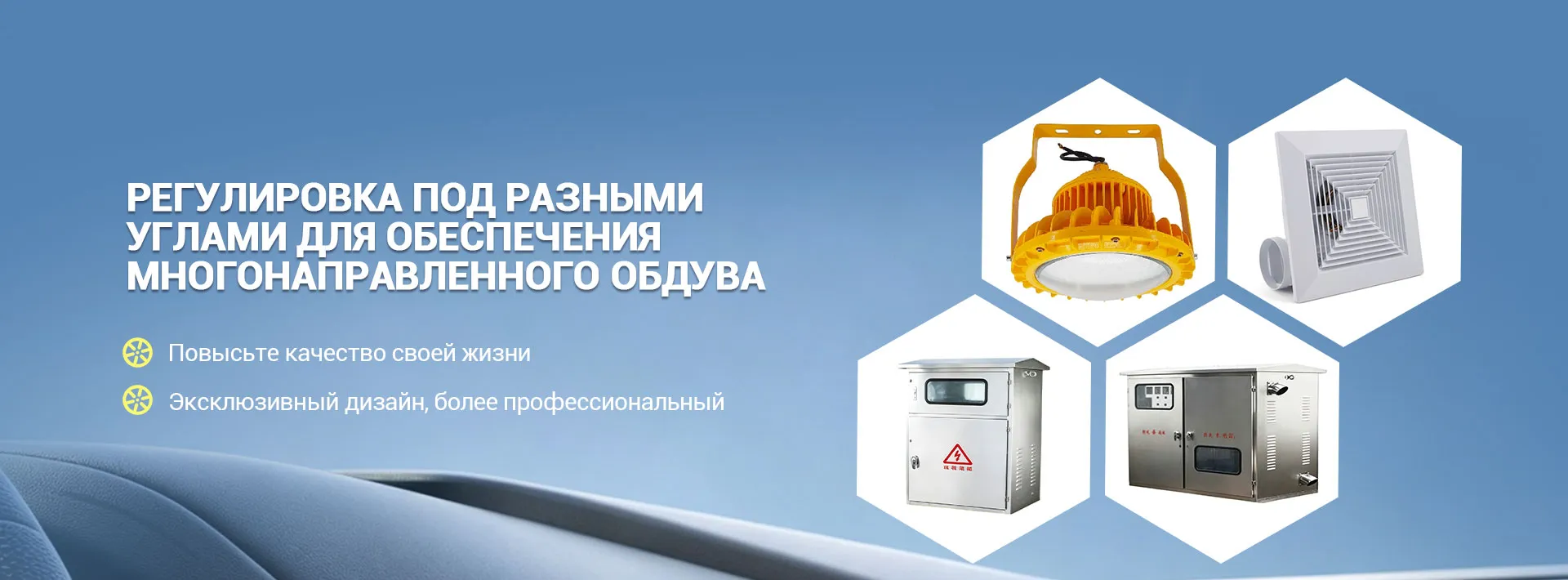 Автомобильный вентилятор-banner1i