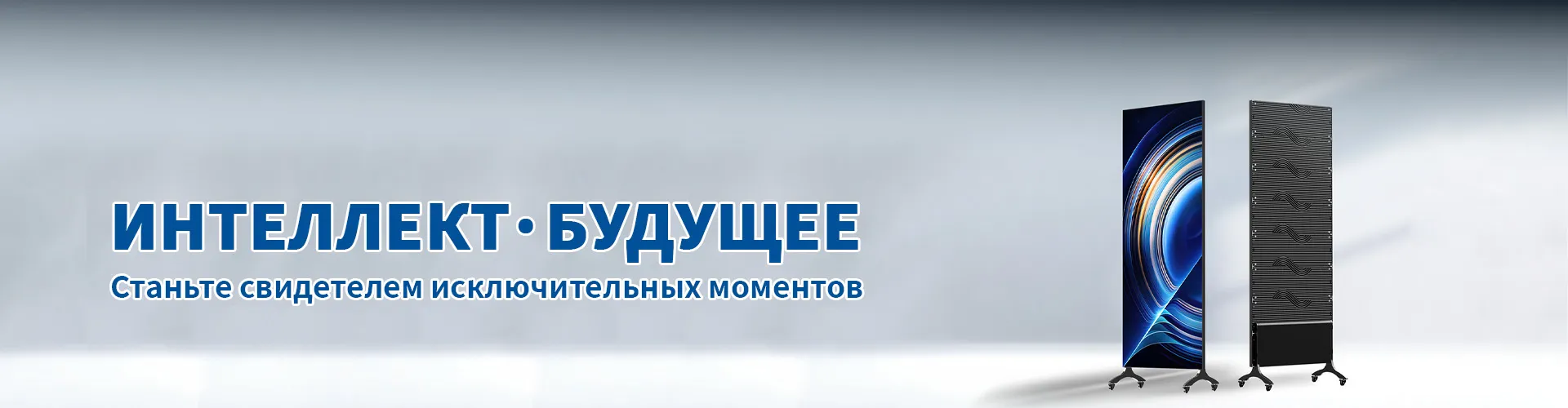 Арендный экран R3 высокой четкости для улицы