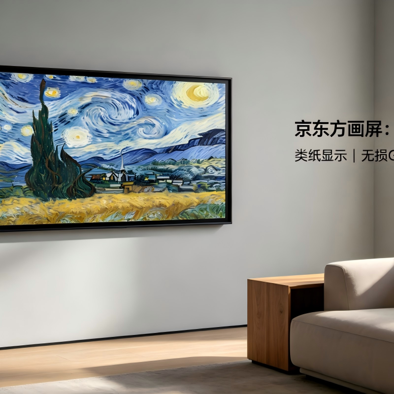 Полный разбор технических характеристик BOE iGallery: инновационная технология, которая перенесет художественную галерею в ваш дом