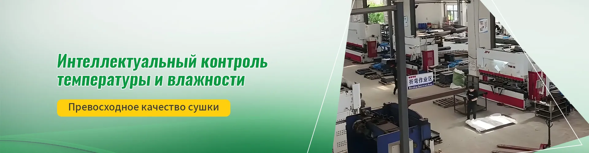 Печь для сжигания биомассы с горячим воздухом